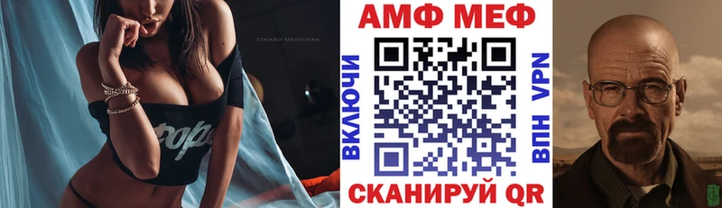 Amphetamine 97%  Щёлкино 