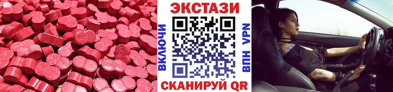 ссылка на мегу ссылка Щёлкино Экстази louis Vuitton купить наркотики сайты