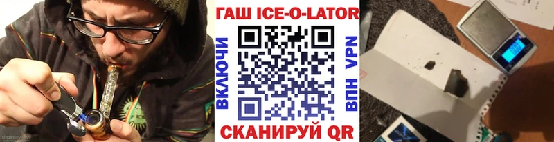 блэк спрут tor  что такое наркотик  Щёлкино  Гашиш Premium 