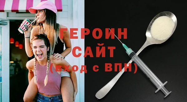 ГАЛЛЮЦИНОГЕННЫЕ ГРИБЫ Абинск