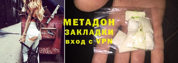 тгк Абдулино