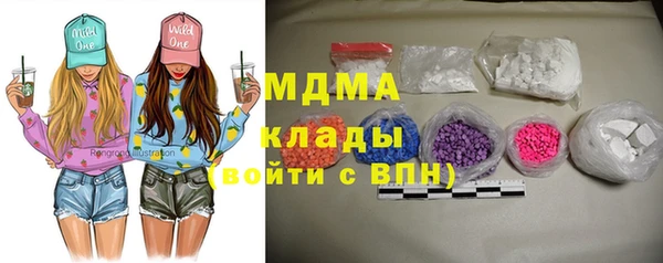 тгк Абдулино