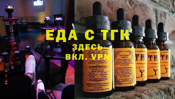 тгк Абдулино