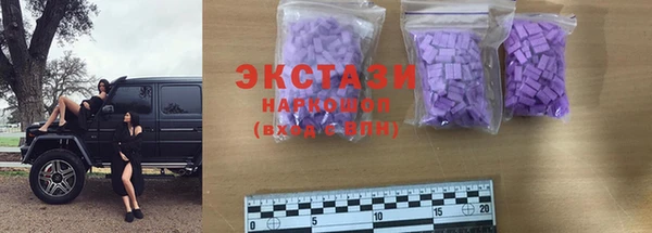 тгк Абдулино