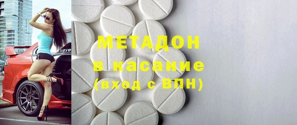 тгк Абдулино