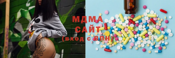 тгк Абдулино