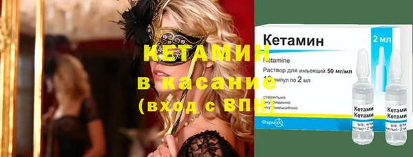 тгк Абдулино