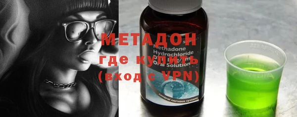 тгк Абдулино