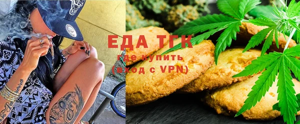 тгк Абдулино