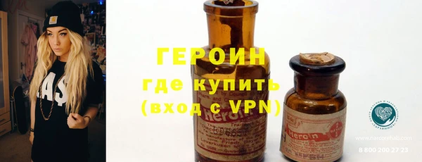spice Абаза
