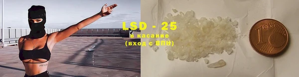 ГАЛЛЮЦИНОГЕННЫЕ ГРИБЫ Абинск