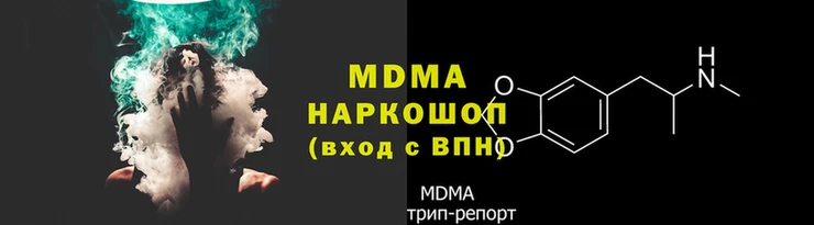 тгк Абдулино