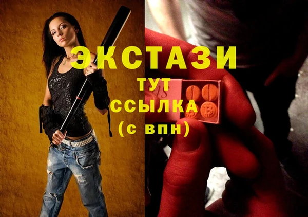 ГАЛЛЮЦИНОГЕННЫЕ ГРИБЫ Абинск