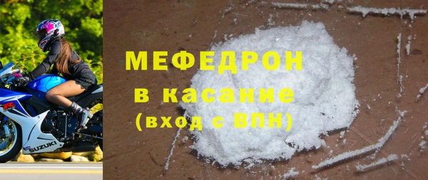 ГАЛЛЮЦИНОГЕННЫЕ ГРИБЫ Абинск