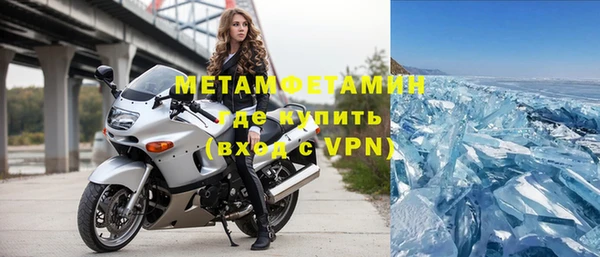 тгк Абдулино