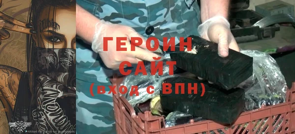 тгк Абдулино