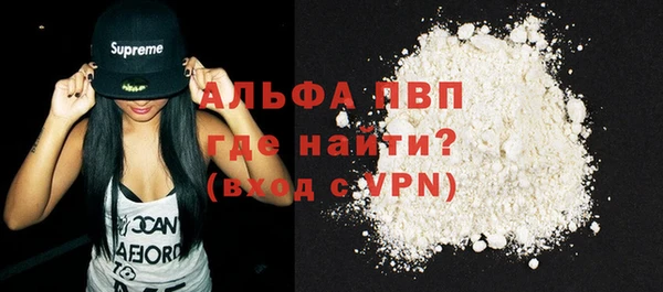 spice Абаза