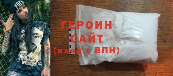ГАЛЛЮЦИНОГЕННЫЕ ГРИБЫ Абинск