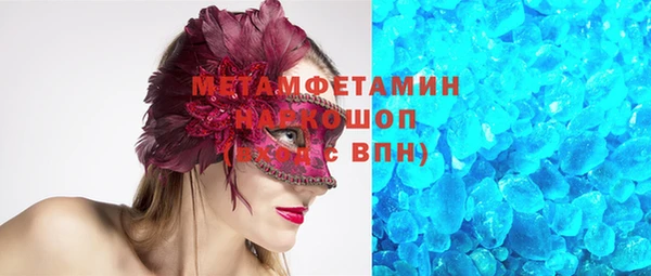spice Абаза