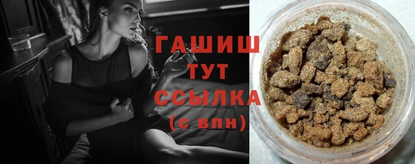 тгк Абдулино