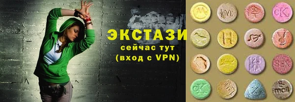ГАЛЛЮЦИНОГЕННЫЕ ГРИБЫ Абинск