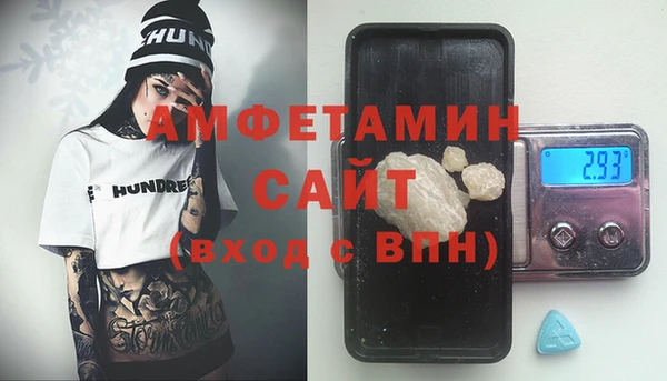 ГАЛЛЮЦИНОГЕННЫЕ ГРИБЫ Абинск