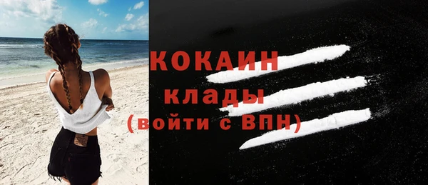ГАЛЛЮЦИНОГЕННЫЕ ГРИБЫ Абинск