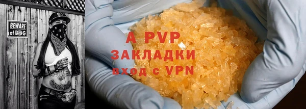 тгк Абдулино