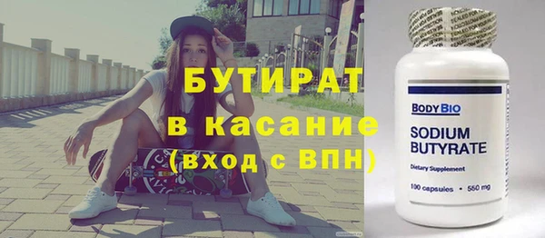 ГАЛЛЮЦИНОГЕННЫЕ ГРИБЫ Абинск