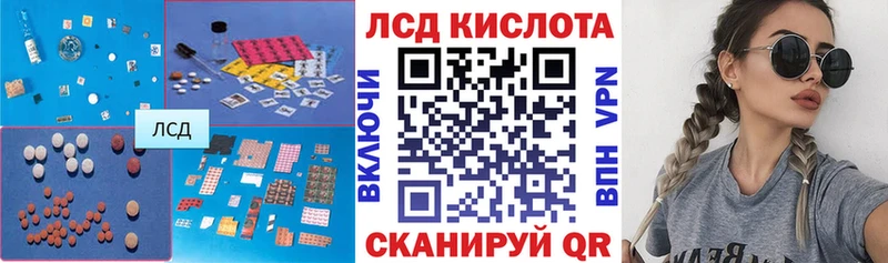 как найти наркотики  Щёлкино  блэк спрут ONION  ЛСД экстази кислота 