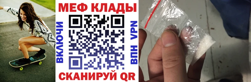 МЕФ 4 MMC  Щёлкино 