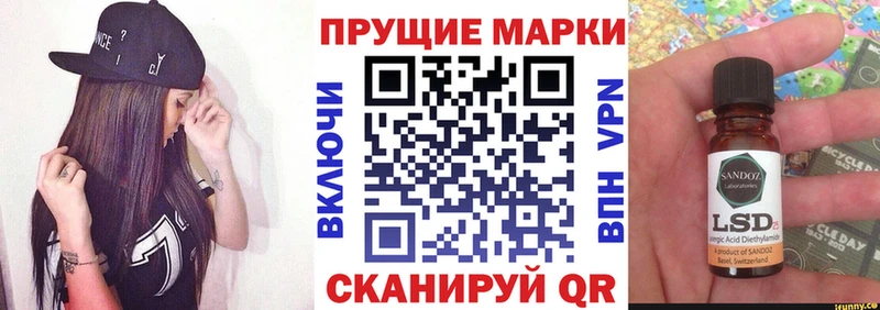 Марки N-bome 1500мкг  даркнет сайт  Щёлкино 